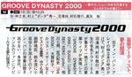 GROOVE DYNASTY 2000