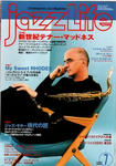 Jazz Life 2001.7.