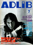 ADLiB 2001.7.