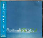 PRISM