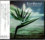 East Bounce