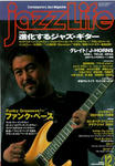 Jazz Life 2001.12.