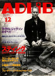 ADLiB 2001.12.