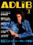 ADLiB 2002.3.
