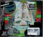 DRIVE BAND