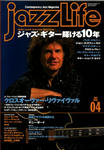 Jazz Life 2002.04.