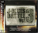 J-BLUES BATTLE Vol.3