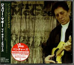 Gerry McGee
