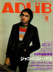 ADLiB 2002.9.