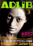 ADLiB 2003.3.