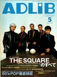 ADLiB 2003.05.