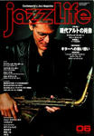 Jazz Life 2003.6.
