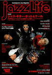Jazz Life 2003.12.