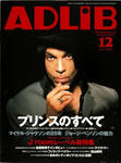 ADLiB 2003.12.