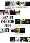 Jazz Life 2004.1.付録