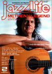 Jazz Life 2004.2.
