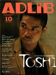 ADLiB 2004.10.