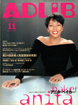 ADLiB 2004.11.