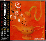 KORENOS