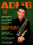 ADLiB 2004.12.
