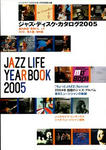 Jazz Life 2005.01.付録
