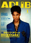 ADLiB 2005.1.