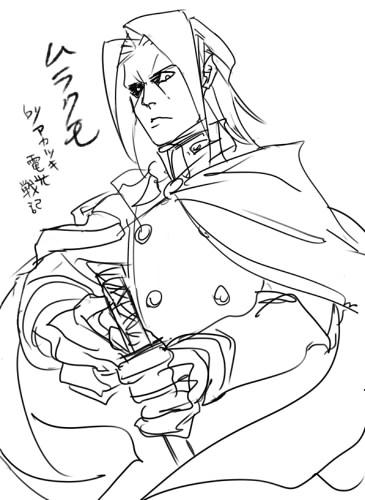 murakumo.jpg