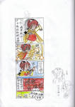 20080416_05.jpg