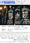 morinokyoukai20081223.jpg