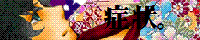 morphinebanner.gif
