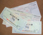 DSCF0059.JPG