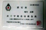 200805301400000.jpg