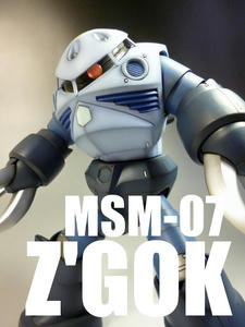 ZgocMoji.jpg