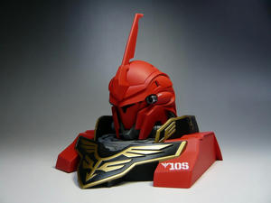Sinanju2.jpg