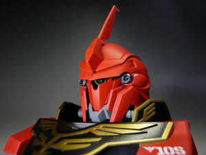 Sinanju6.jpg