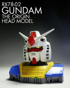 MGundamu2.jpg