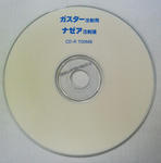 P1000050.JPG