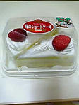 独り者用クリスマスケーキ（笑）