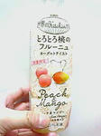 おすすめジュース☆