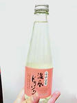温泉ドリンク