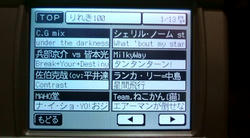 カオスなカラオケの履歴♪