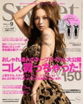 sweet2008_9.jpg