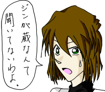 マジでビビりました。