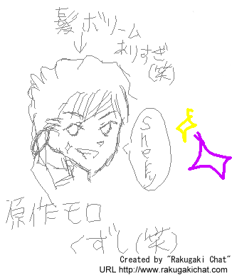 原作破壊も良いとこです。