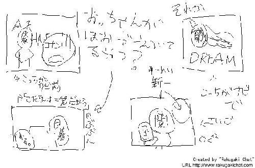 OPだけでコレって…(汗)