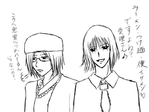 某お笑い芸人がちらついてたまらなかった(笑)