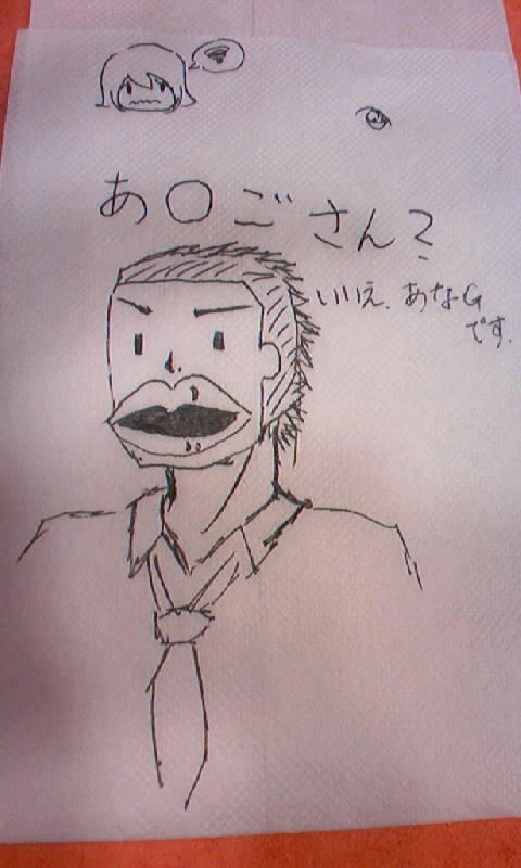唇から描き始めたからバランス悪い…