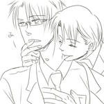 sasoiuke2.jpg