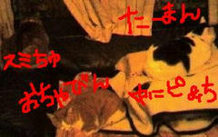 5匹いるよ