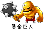 hage.png